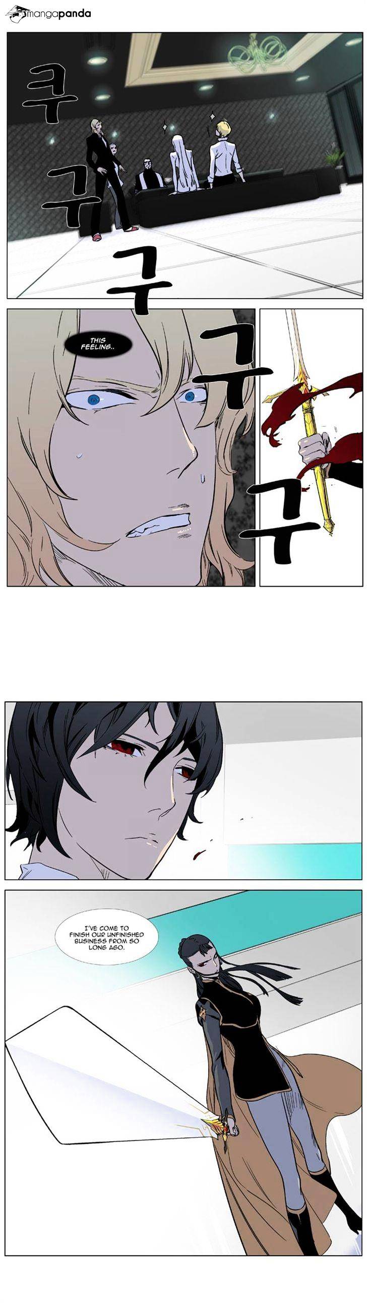 Read Noblesse Manga Online