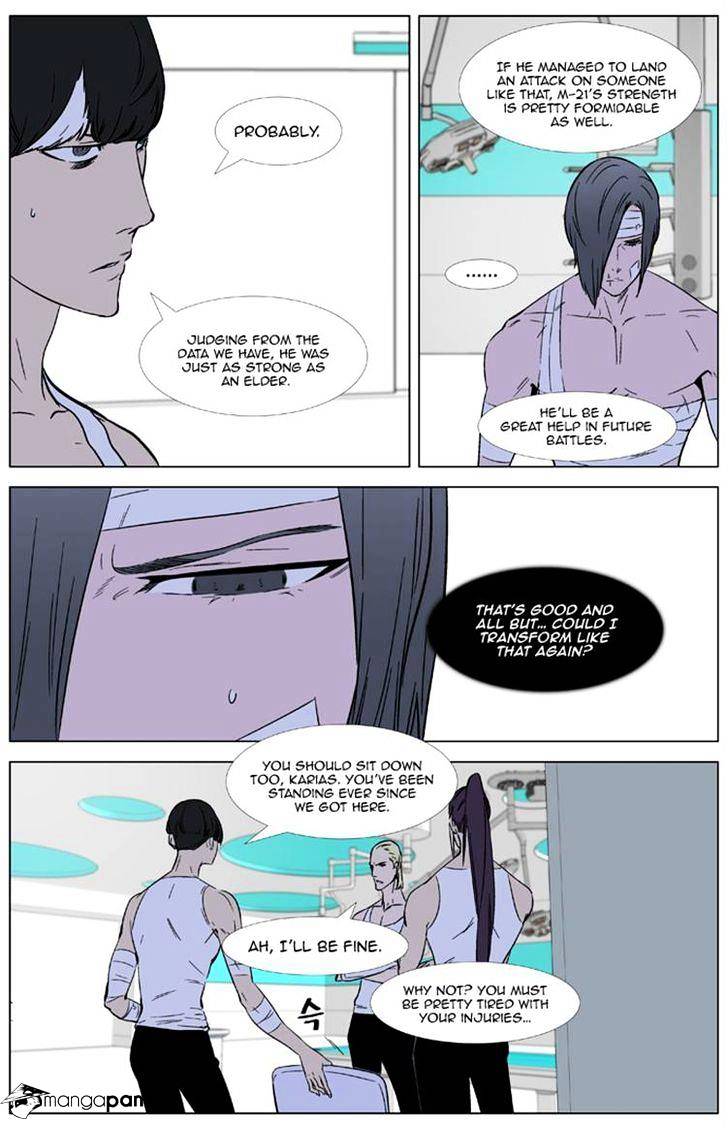 Read Noblesse Manga Online