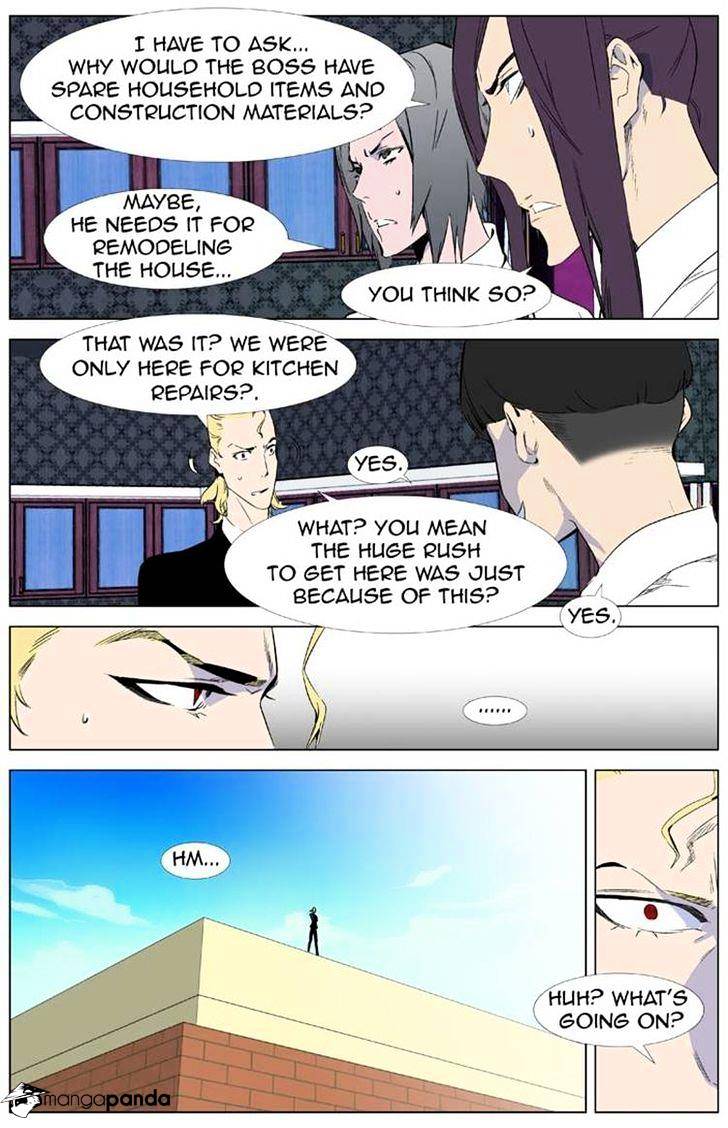 Read Noblesse Manga Online