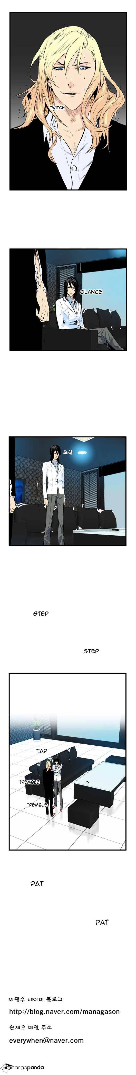 Read Noblesse Manga Online