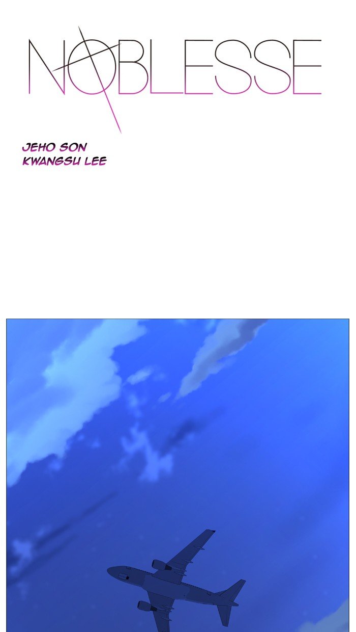 Read Noblesse Manga Online
