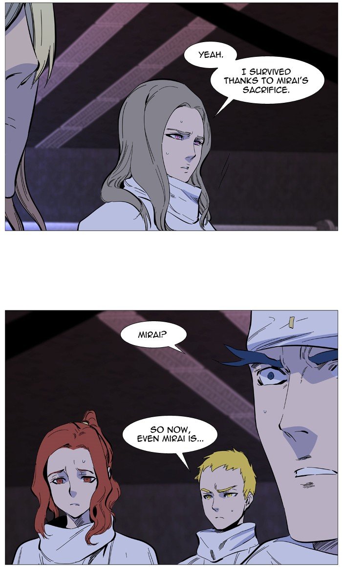 Read Noblesse Manga Online
