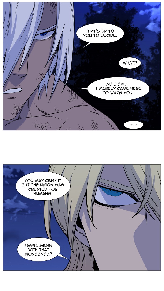 Read Noblesse Manga Online