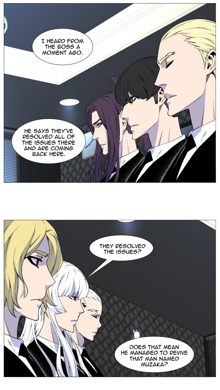 Read Noblesse Manga Online