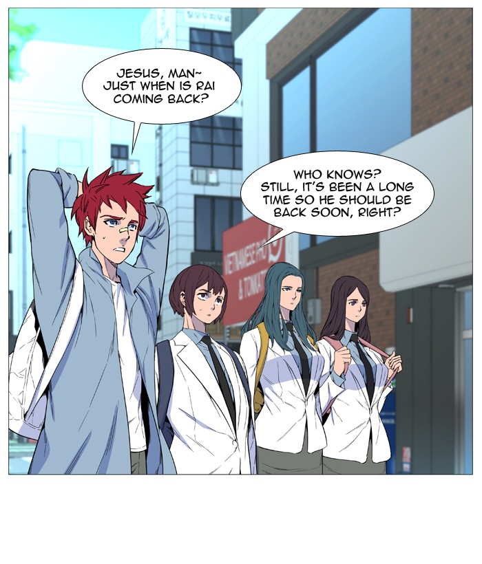 Read Noblesse Manga Online