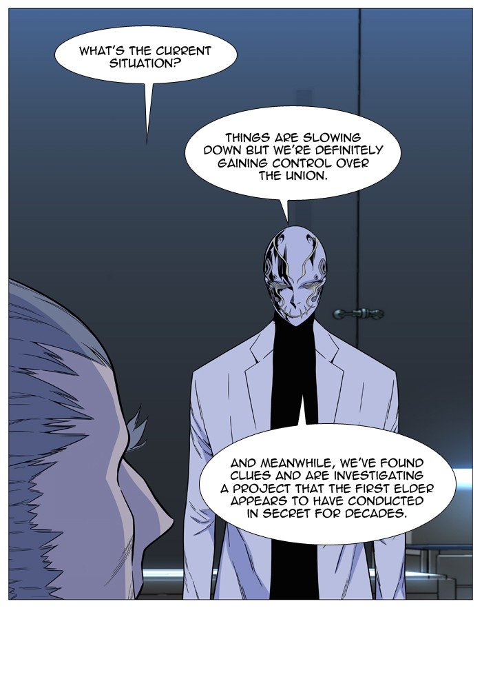 Read Noblesse Manga Online