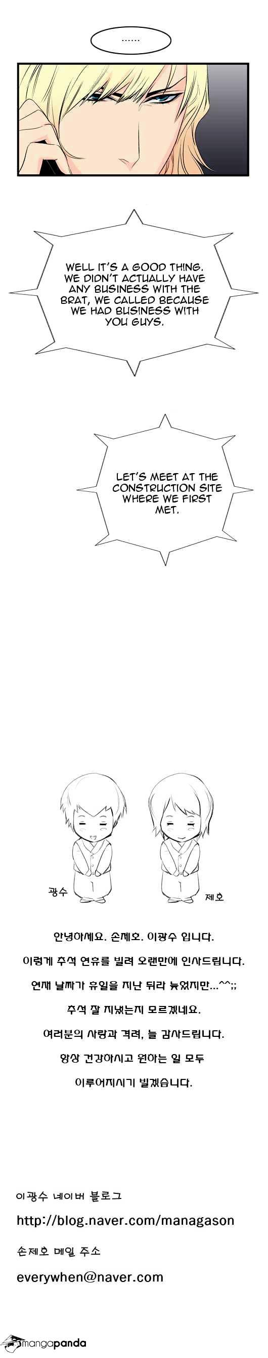 Read Noblesse Manga Online