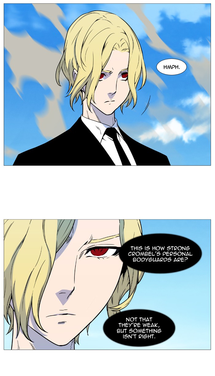 Read Noblesse Manga Online