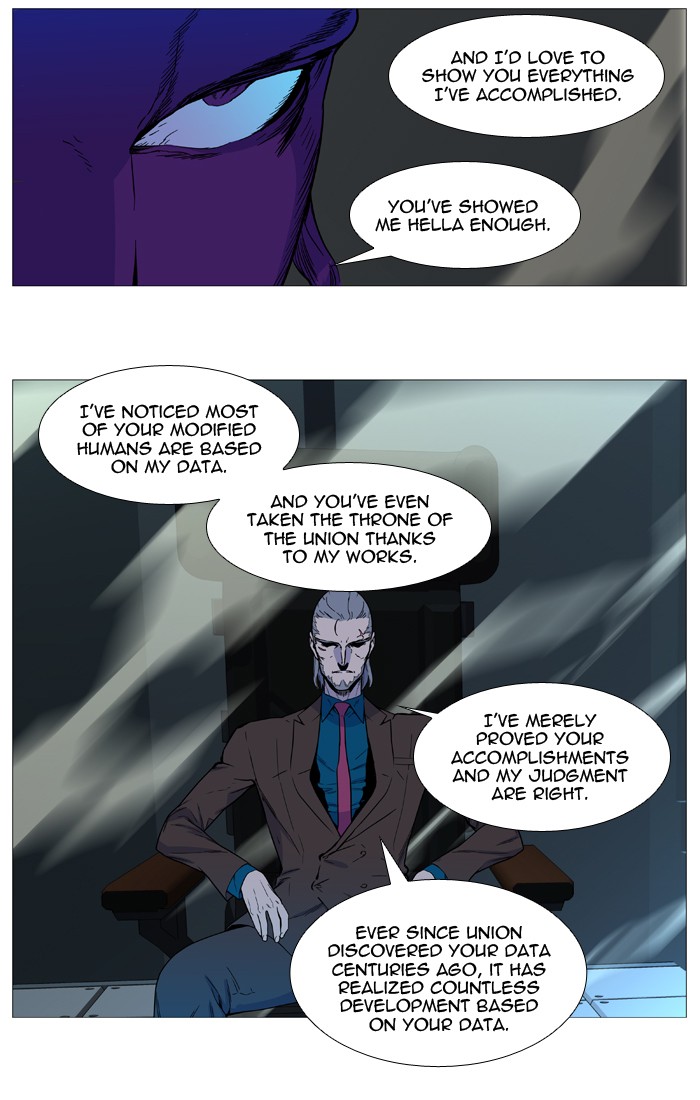 Read Noblesse Manga Online