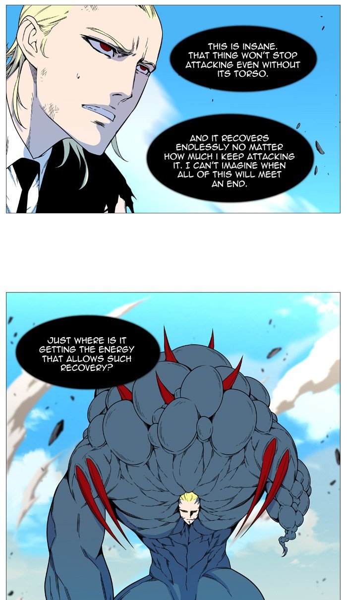 Read Noblesse Manga Online