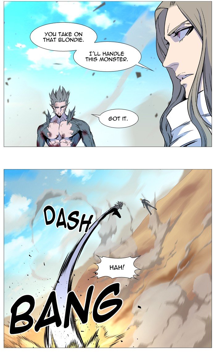 Read Noblesse Manga Online