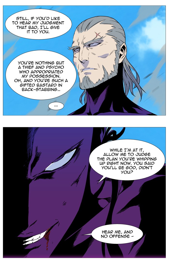 Read Noblesse Manga Online