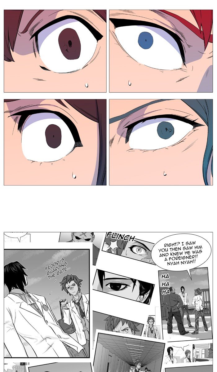 Read Noblesse Manga Online