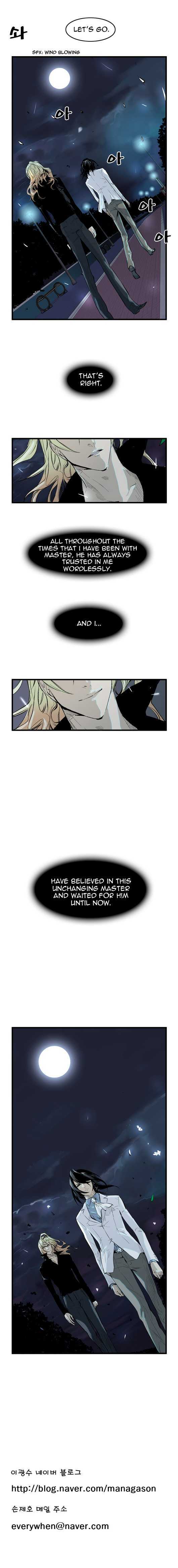 Read Noblesse Manga Online