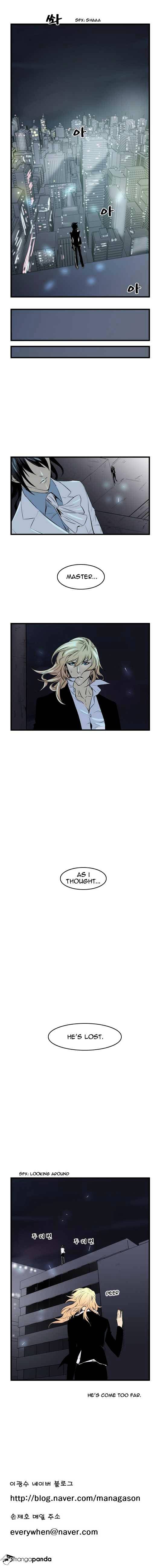 Read Noblesse Manga Online