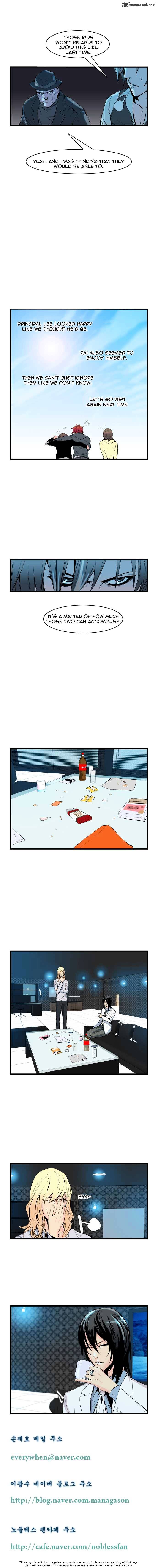 Read Noblesse Manga Online