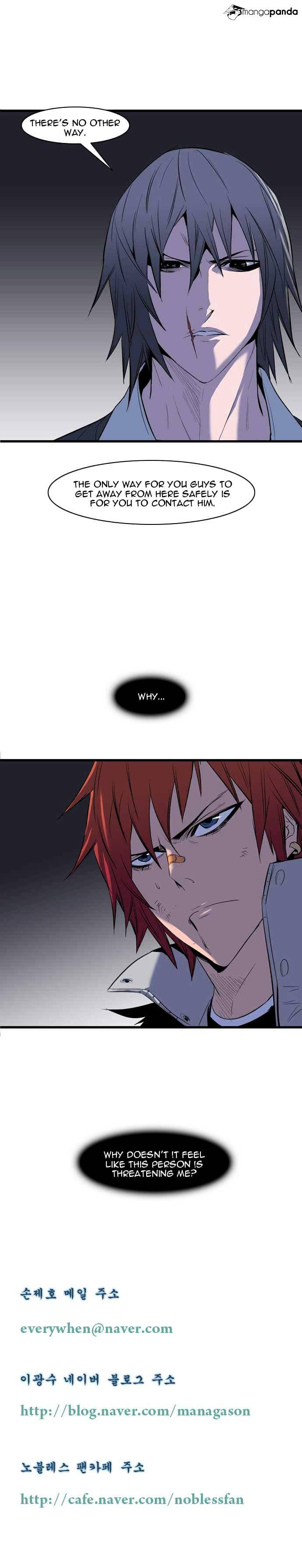 Read Noblesse Manga Online