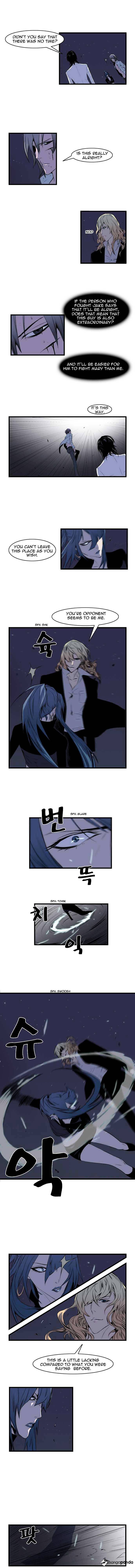 Read Noblesse Manga Online