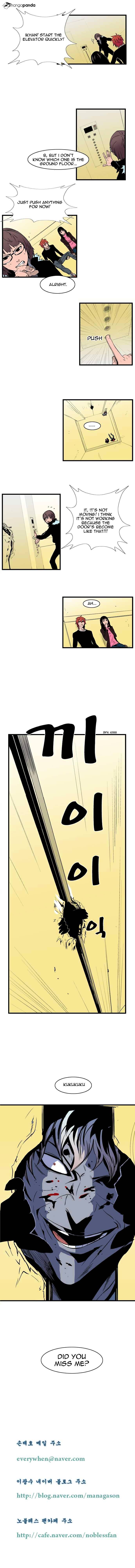 Read Noblesse Manga Online