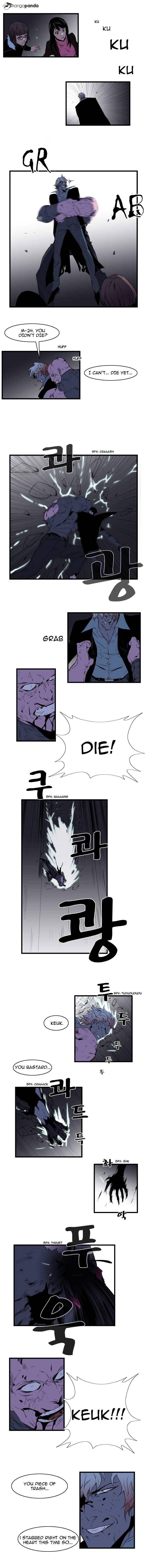 Read Noblesse Manga Online