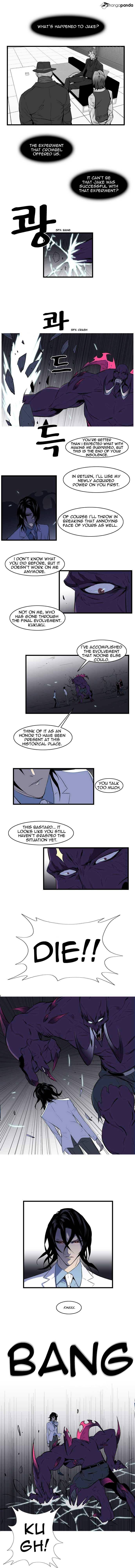 Read Noblesse Manga Online