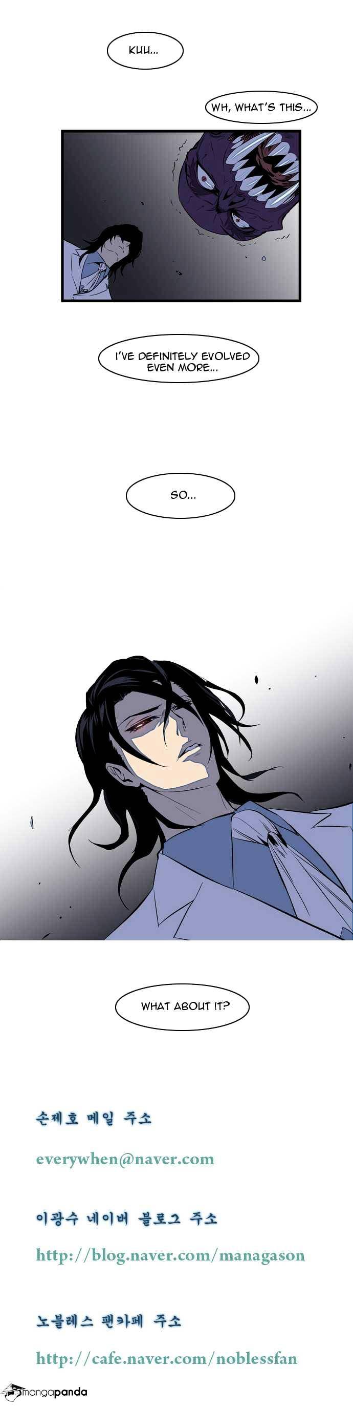Read Noblesse Manga Online