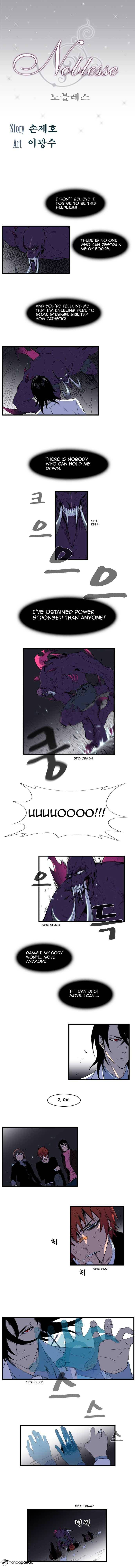 Read Noblesse Manga Online