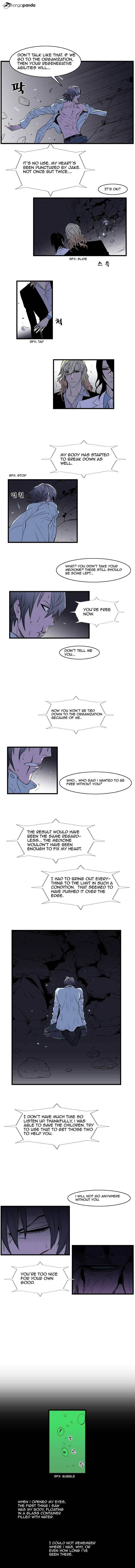 Read Noblesse Manga Online