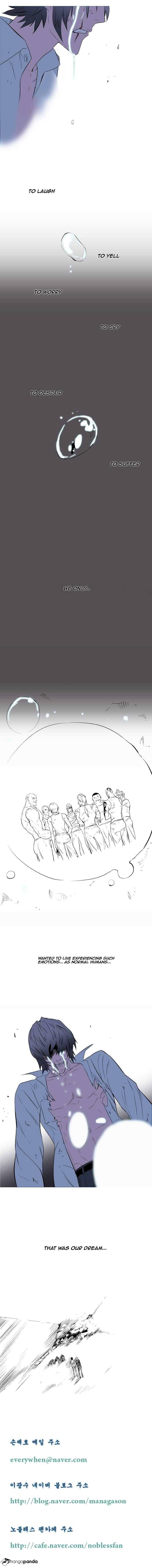 Read Noblesse Manga Online