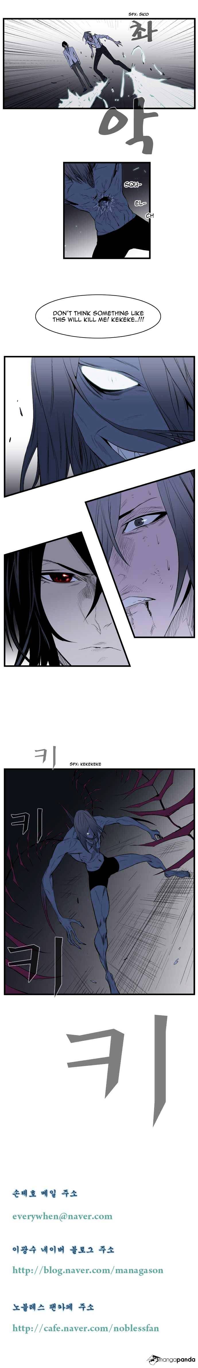 Read Noblesse Manga Online