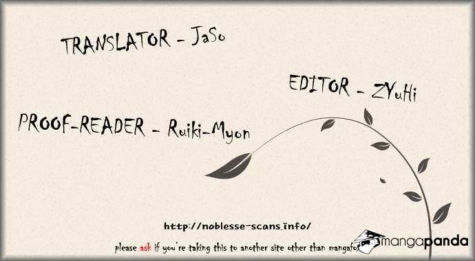 Read Noblesse Manga Online