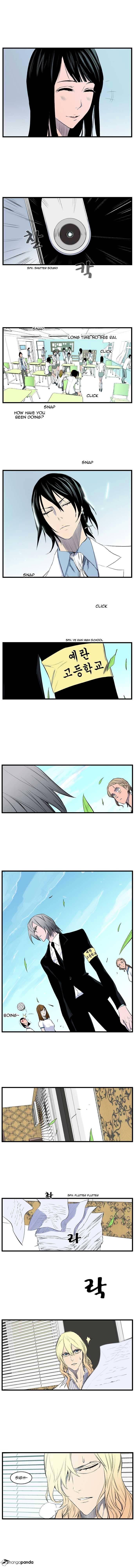 Read Noblesse Manga Online