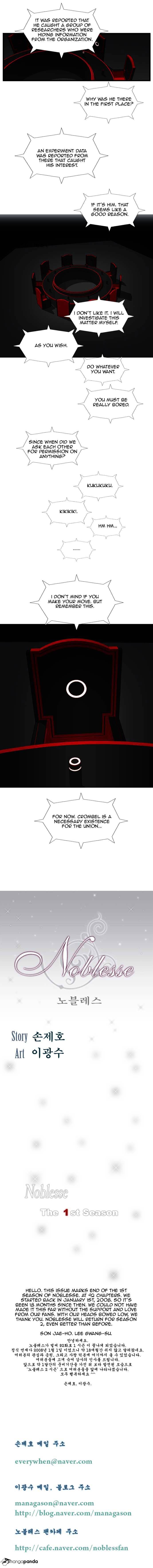 Read Noblesse Manga Online