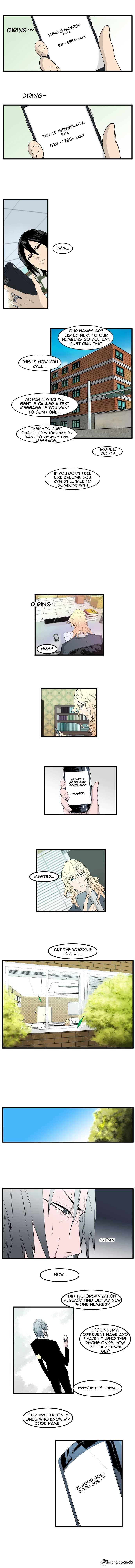 Read Noblesse Manga Online