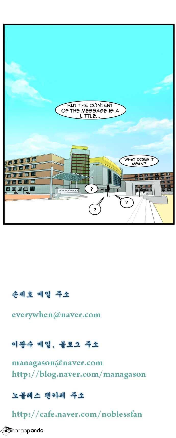 Read Noblesse Manga Online