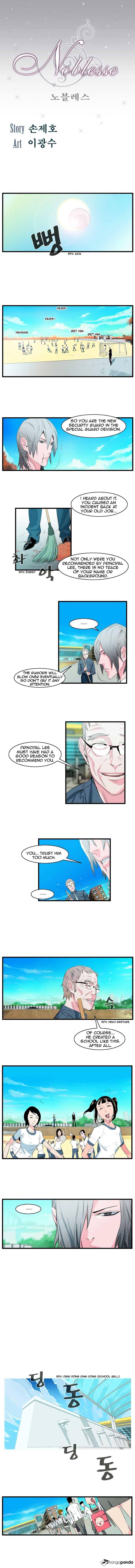 Read Noblesse Manga Online