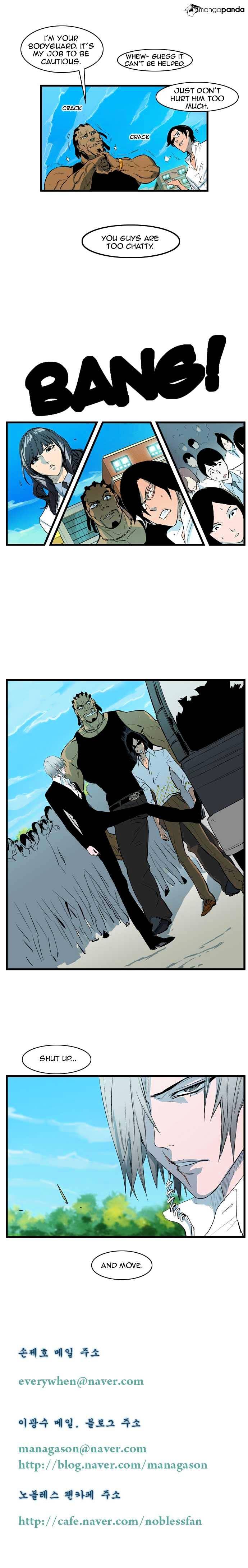 Read Noblesse Manga Online