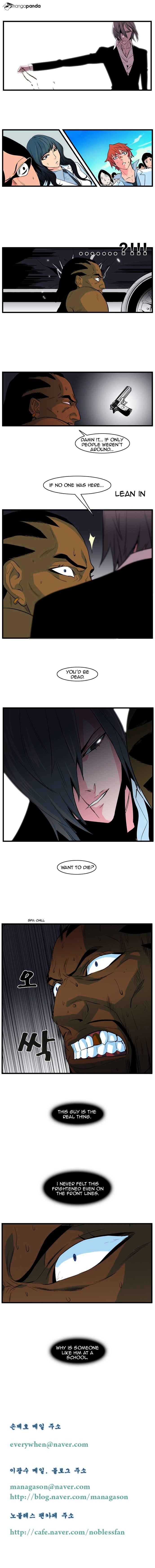 Read Noblesse Manga Online