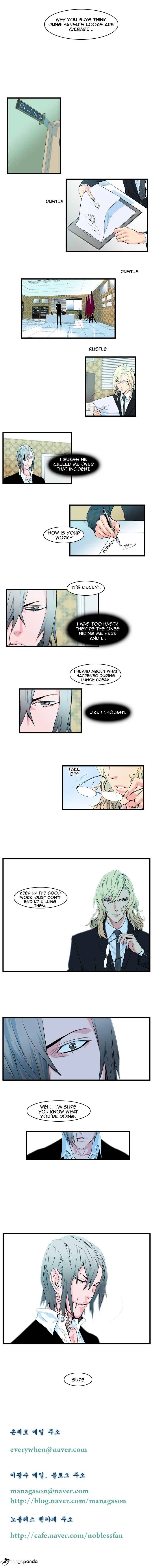 Read Noblesse Manga Online