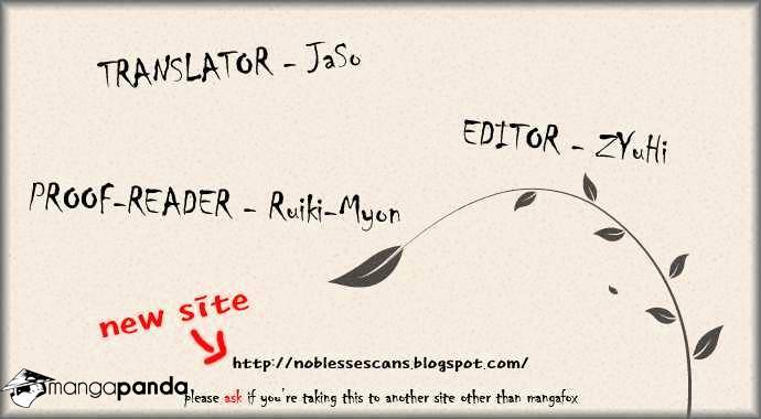Read Noblesse Manga Online