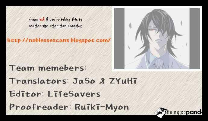 Read Noblesse Manga Online