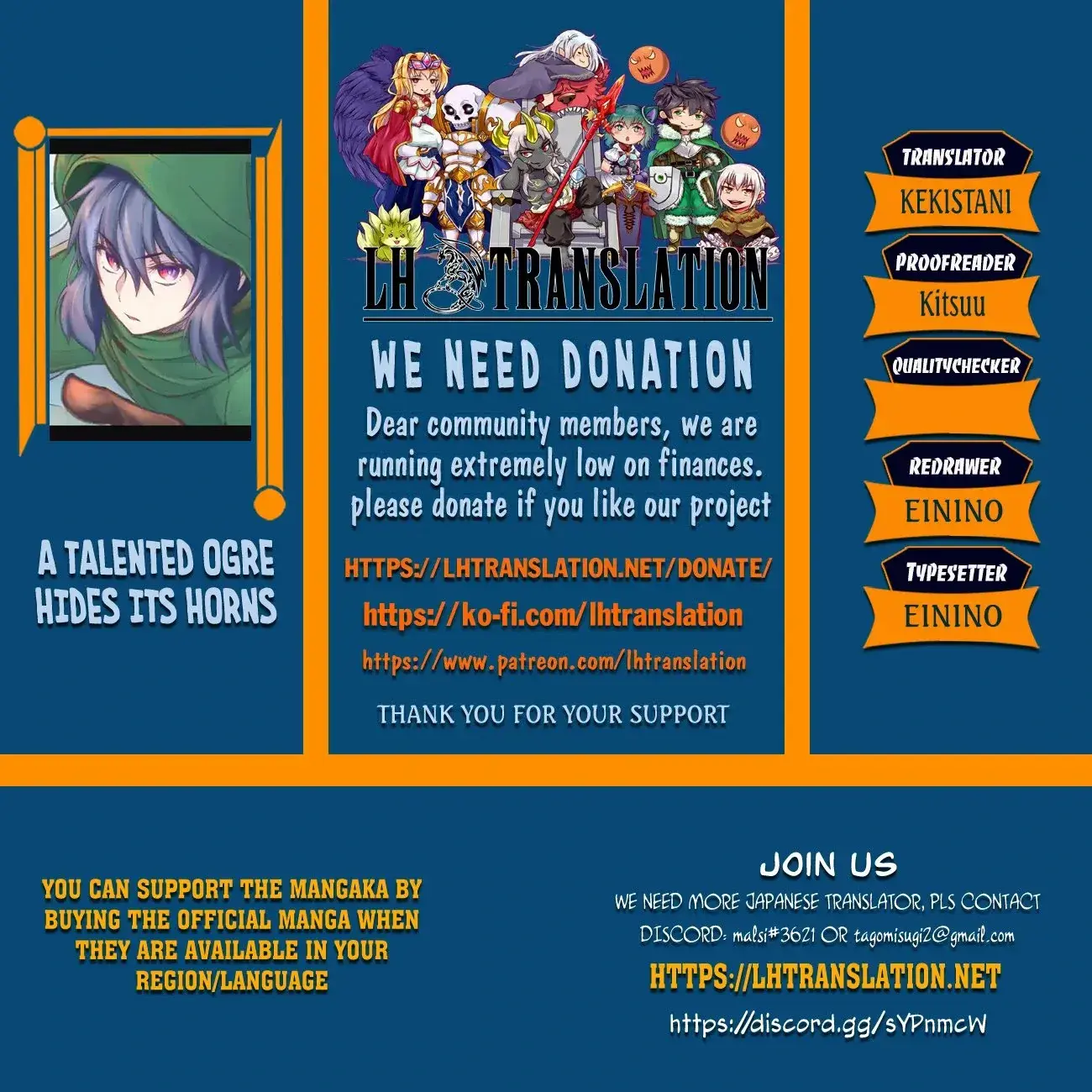 Read Nou Aru Ogre ga Tsuno wo Kakusu Manga Online