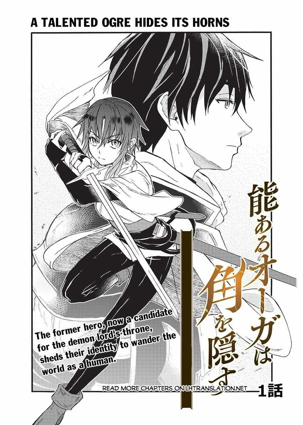 Read Nou Aru Ogre ga Tsuno wo Kakusu Manga Online