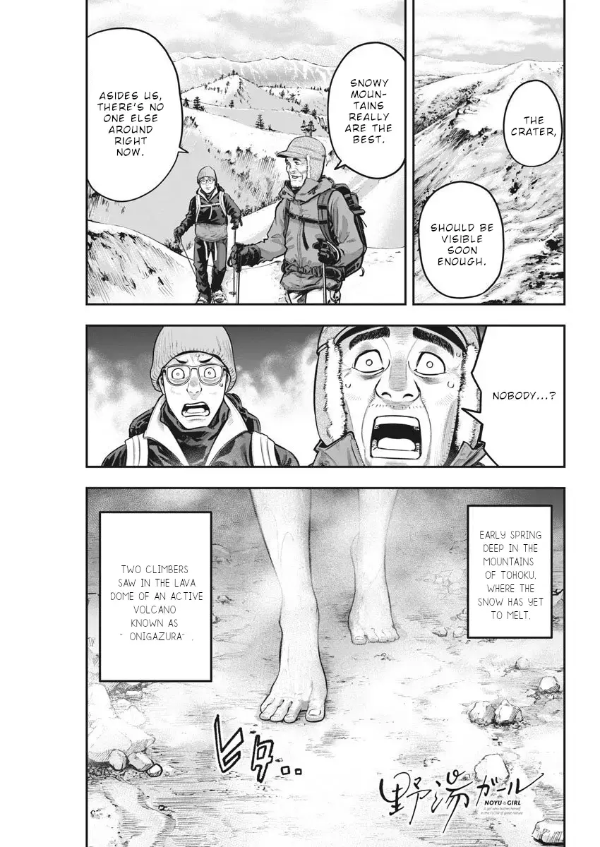 Read Noyu Girl Manga Online