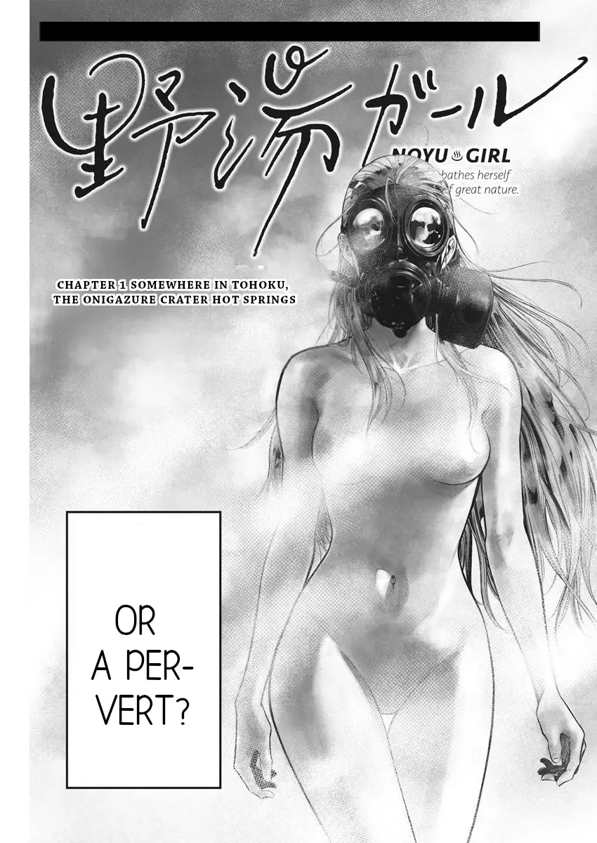 Read Noyu Girl Manga Online