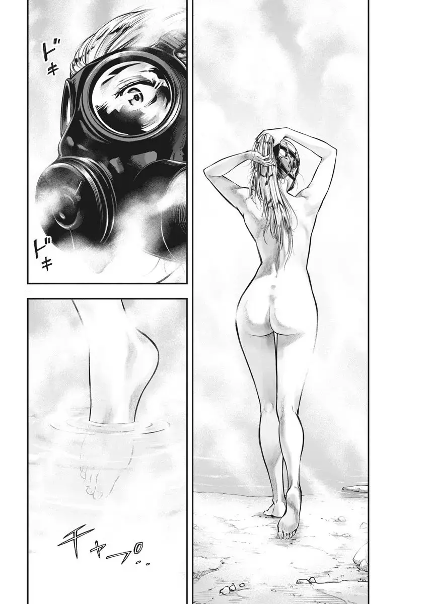 Read Noyu Girl Manga Online