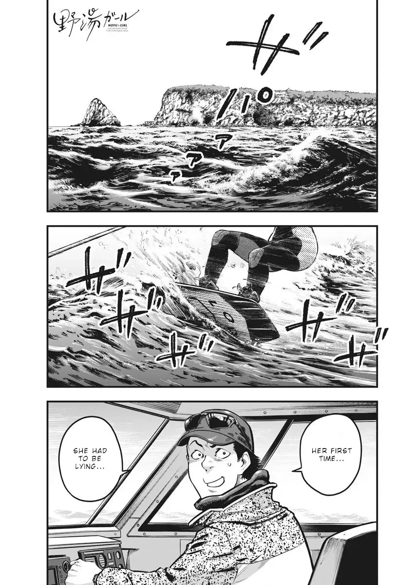 Read Noyu Girl Manga Online