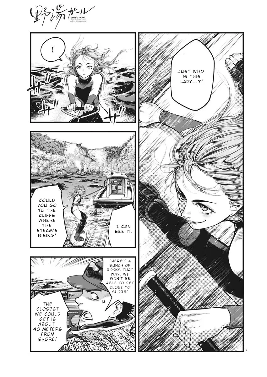 Read Noyu Girl Manga Online