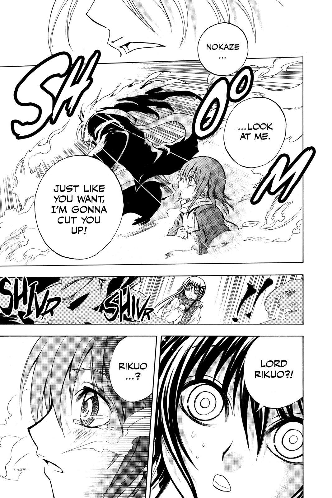 Read Nura- Rise of the Yokai Clan Manga Online