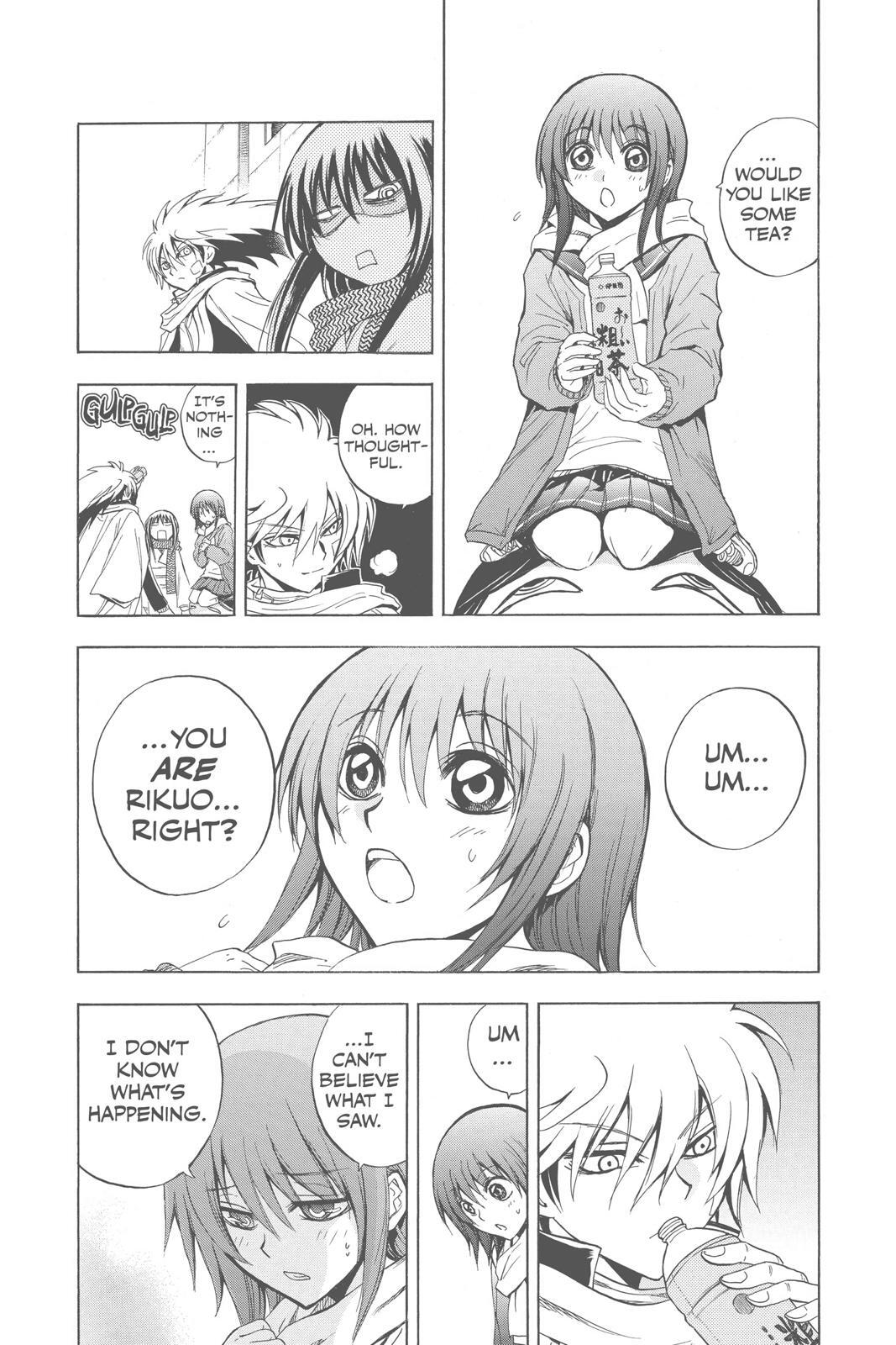 Read Nura- Rise of the Yokai Clan Manga Online